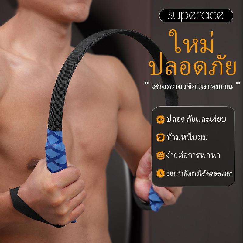 20/30/40/50/60/80/100KG อุปกรณ์สร้างกล้ามแขน กระชับต้นแขน อุปกรณ์ ฟิตเนส ฟิตเนส บาร์ ออกกำลังกาย