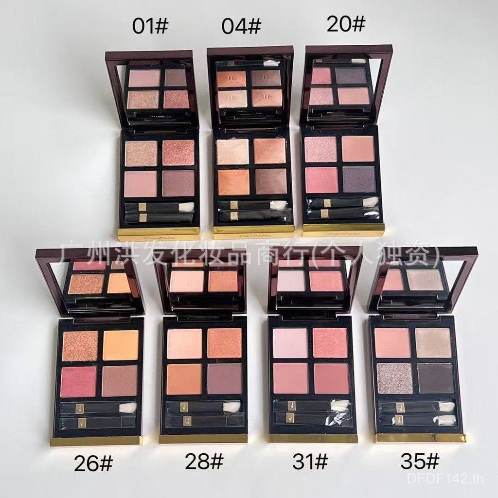 TF4 Color Eyeshadow Palette 01#G 01#M 02 #04 #20 #26 #28 #30 #31 #35 #36 #37 #LFSL