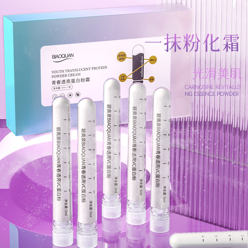 ️ ครีมเติมคอลลาเจน vc Filling Skin Care Products 8.25