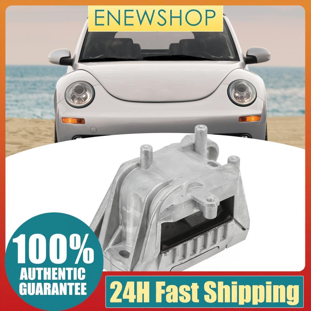 แท่นเครื่องยนต์รถยนต์ 1J0 199 262DA ความแข็งแรงสูงด้านขวาสำหรับยานพาหนะ