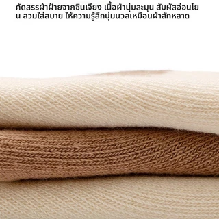 ถุงเท้าเด็กสไตล์แฟชั่นใหม่ A-Like จากฝ้าย ดีไซน์คล้องปอมไร้โครง ปากหลวมสำหรับเจ้า princess