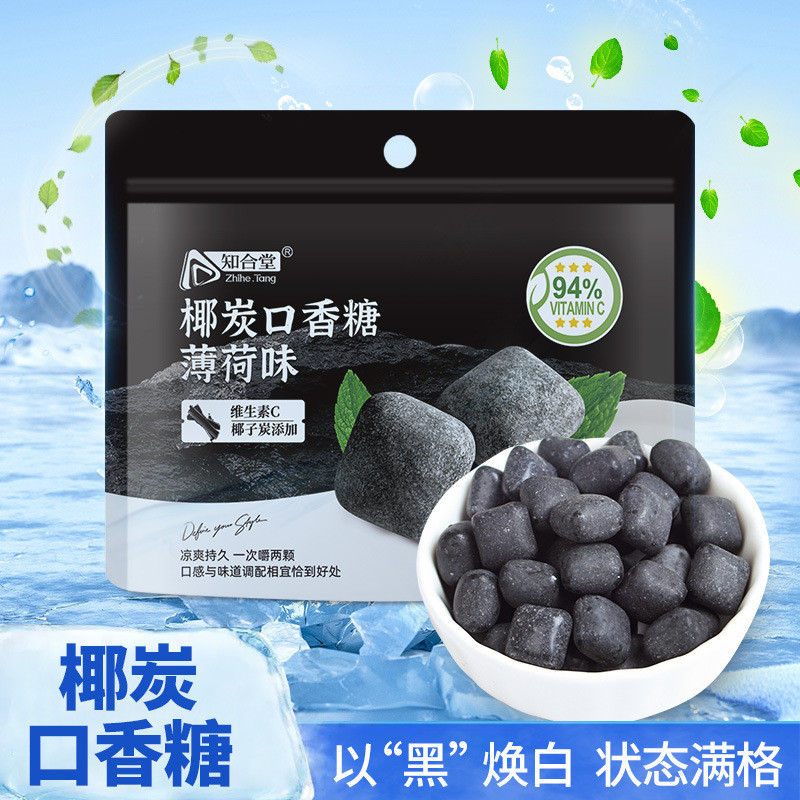 [คลังสินค้าพร้อม] Zhihitang Coconut Charcoal Chewing Gum 36g กระเป๋าแบบพกพาแบบพกพาไม่มี Saccharin Fr