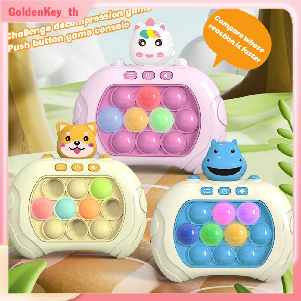 เครื่องเล่นเกมกดข้ามระดับสำหรับเด็ก ซานตาคลอส ปุ่มกดไฟฟ้า Pop It ปุ่มกดไฟฟ้า Push Push ปุ่มผ่อนคลาย พร้อมไฟดนตรี ของขวัญคริสต์มาส ของเล่นเด็ก Fidget Toy GoldenKey