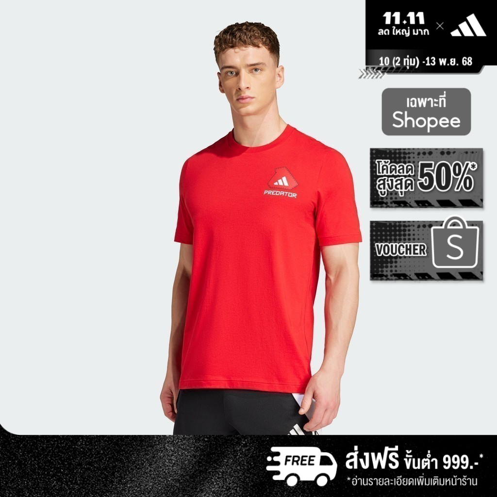 adidas Football Predator History Graphic Tee Men Red JD8218