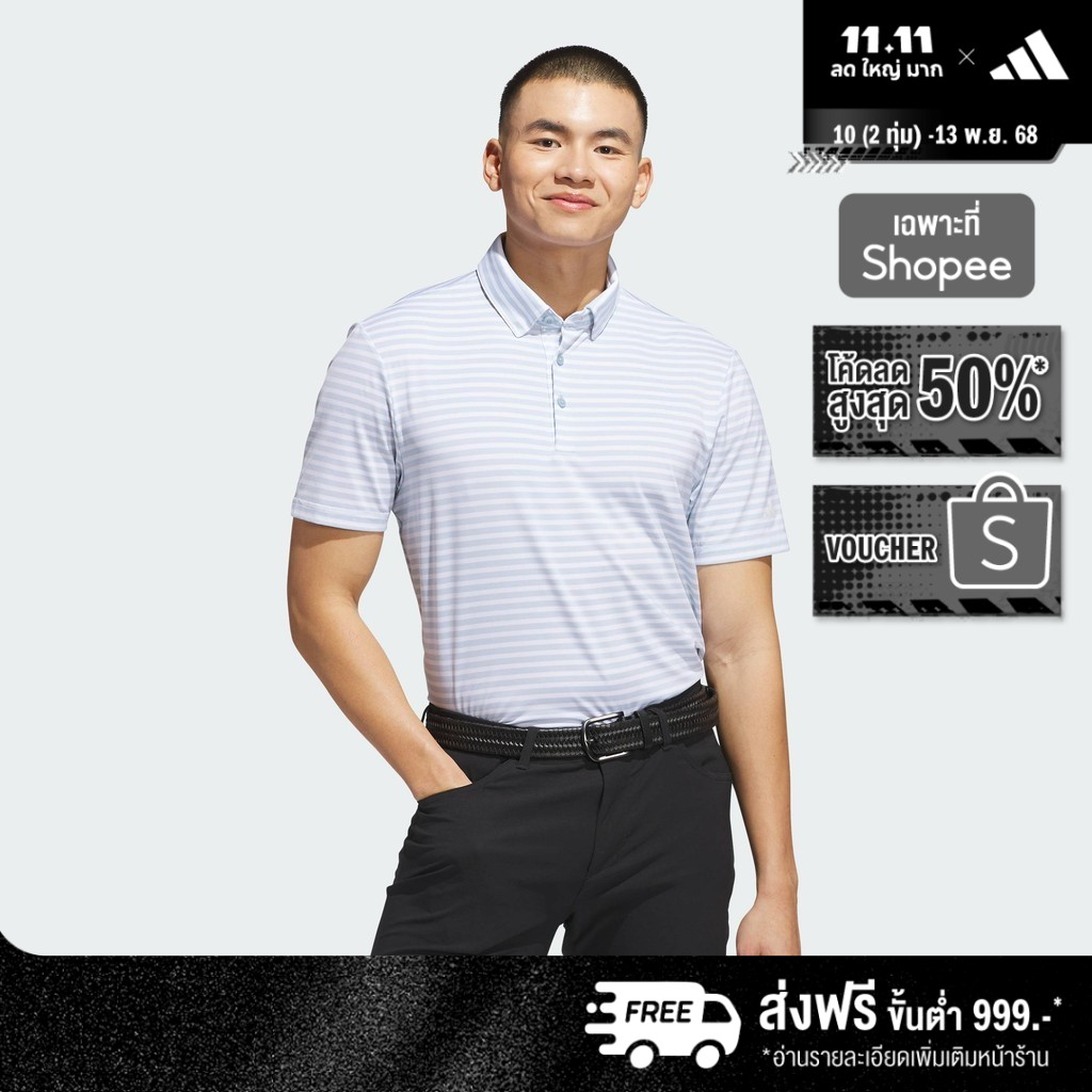 adidas กอล์ฟ เสื้อโปโลลายทาง Ultimate365 ผู้ชาย สีน้ำเงิน JP0475