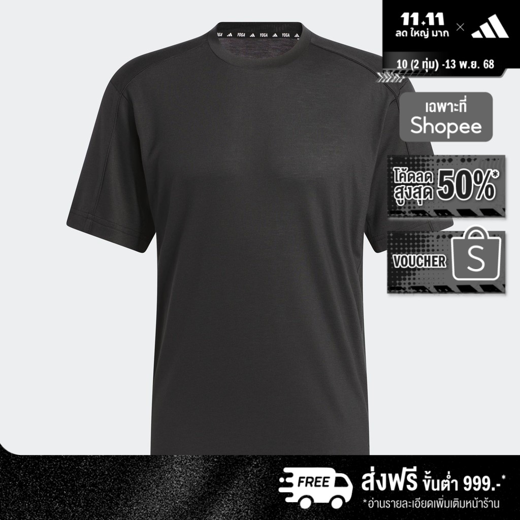 adidas Training & Gym & Training Yoga Training Tee Men Black IP2358