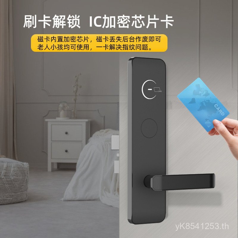 ล็อคเหนี่ยวนํา TTHOTEL ล็อคประตูโรงแรมโรงแรมรูดบัตรล็อค Tongtong ล็อคประตูโรงแรมผู้ผลิตระบบบัตรแม่เห