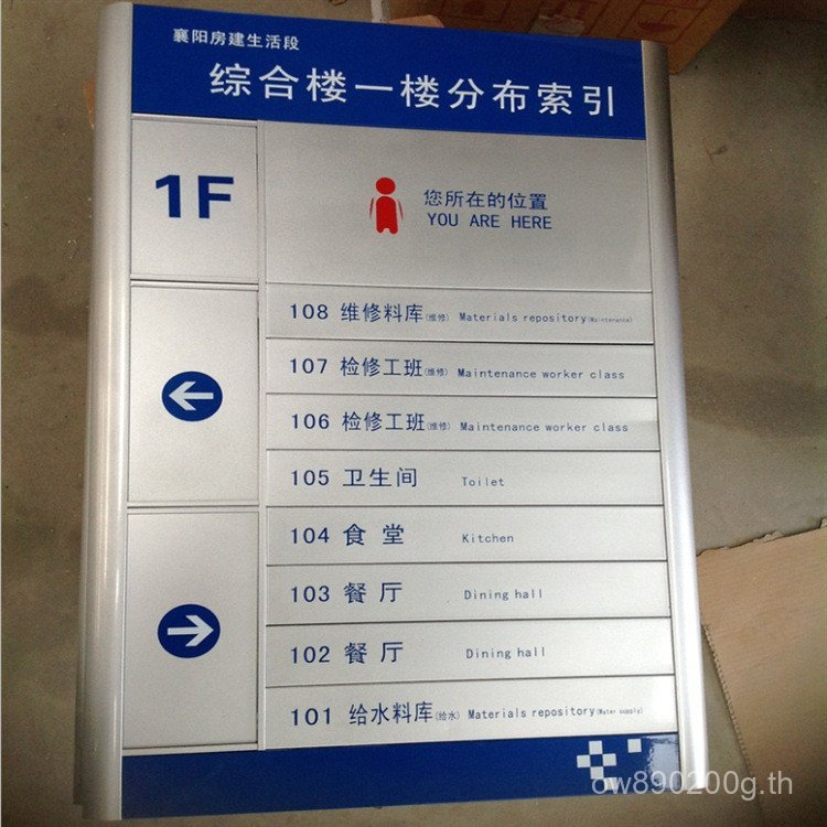 Signboard Flat Guide Sign Index Sign ผู้ผลิตอลูมิเนียมโปรไฟล์ชั้นการผลิต Bevel Park ป้ายล็อบบี้ H1IP