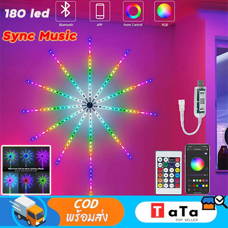 ไฟสายไฟเปลี่ยนสีได้ สายไฟ LED 180 ดวง ซิงค์เสียงเพลง พร้อมรีโมตคอนโทรล APP 5050 RGB สําหรับตกแต่งคริสต์มาส