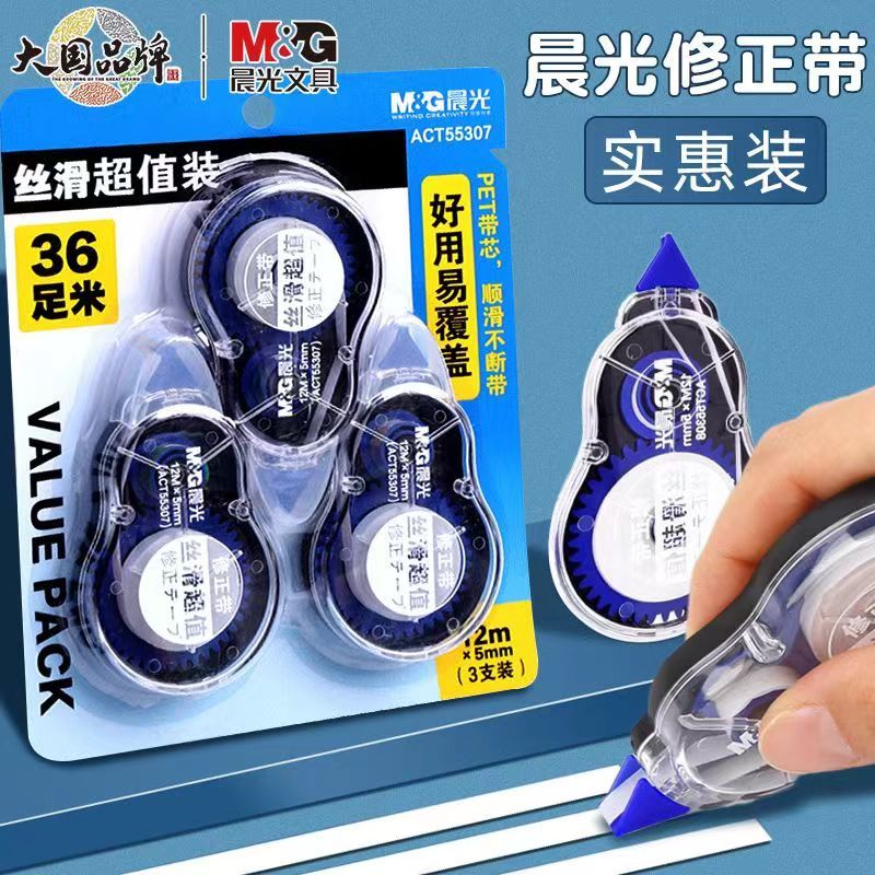 New Product#M & g stationery55307Correction Tape Smooth Bulk Sale5mm Large Capacity Pack of Three Af