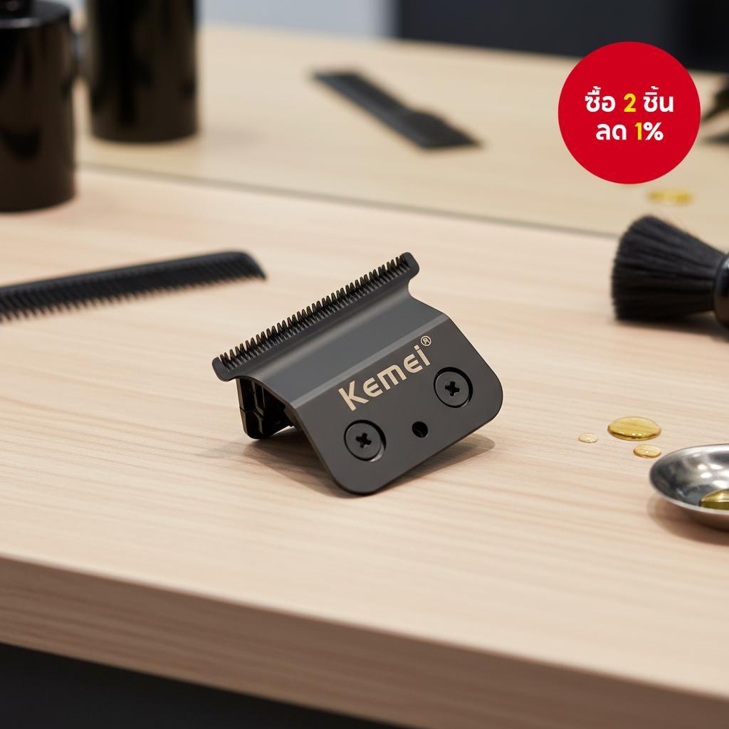 หัวมีดโกนสํารอง Kemei KM 2299