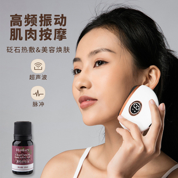 หินกัวซา กัวซาไฟฟ้า fuli fuli กัวซา Bianstone Scraping Board Facial Lifting นวดเครื่องมือความงามขูดเ