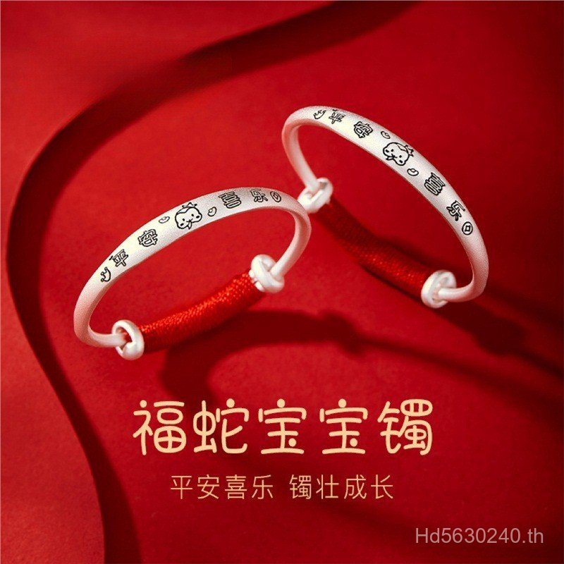 ส999เด็กเด็กพระจันทร์เต็มดวงมังกรงูเงินสเตอร์ลิงของขวัญวันเกิดเงินบริสุทธิ์หนึ่งปีสร้อยข้อมือเงินสร้