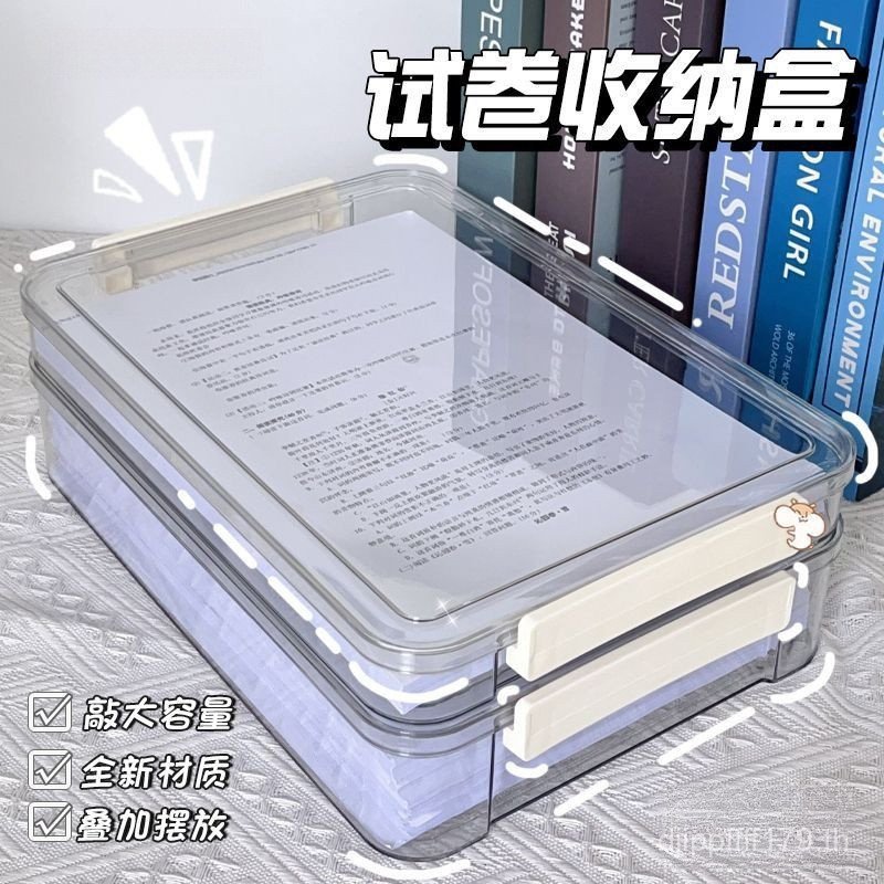 Junior High School Desktop ID Test Paper แฟ้มกล่องจัดระเบียบ A4 กล่องแฟ้มกล่องเก็บ Graduation Accoun