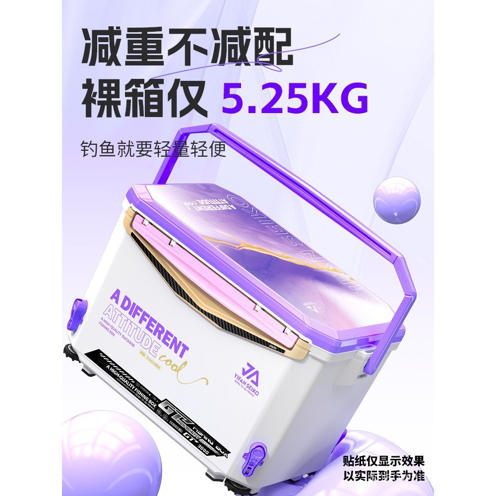 Yifan Seiko 30L กล่องตกปลา Ultra-Light ขนาดใหญ่ สำหรับเก็บอุปกรณ์ตกปลาอย่างครบครัน