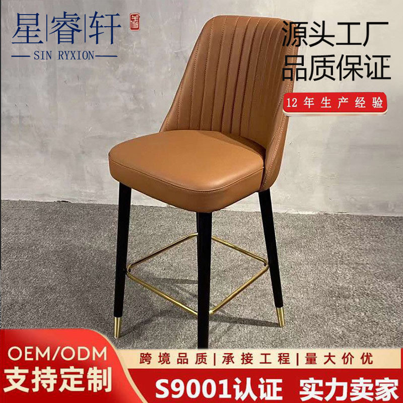 เก้าอี้บาร์ เก้าอี้หนังอเมริกัน เก้าอี้โต๊ะเกาะ 7A7Q