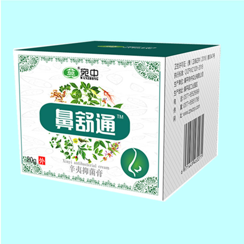 โรคคัดจมูก Slow Energy Nasal Y Cream Nasal Y Dry Nasal Soothing Cream sthb1103