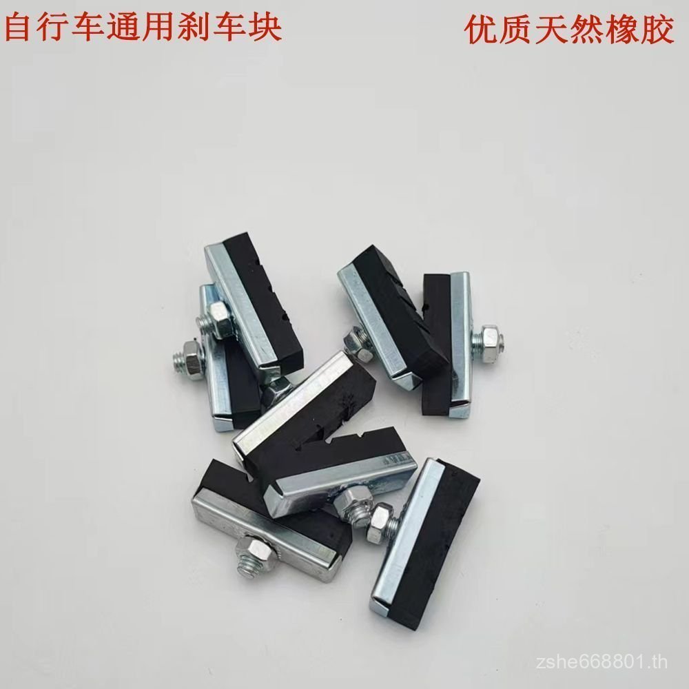 อุปกรณ์เสริมรถเข็นเด็ก และ Padเบรครถจักรยาน J1N0