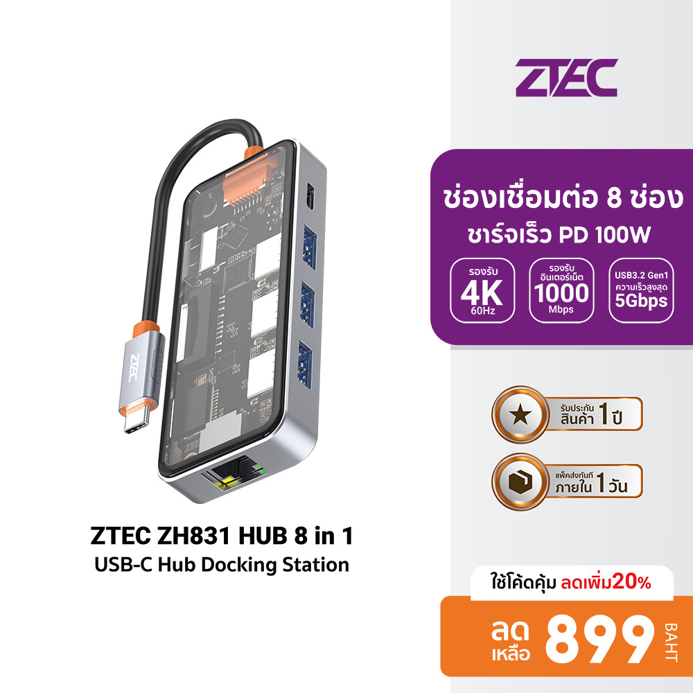 [ลดเหลือ 899] ZTEC ZH831 HUB 8 in 1 USB-C 100W ,HDMI 4K,LAN 1Gbps,USB-A USB 3.2 Gen 1x1,SD Card,Micr