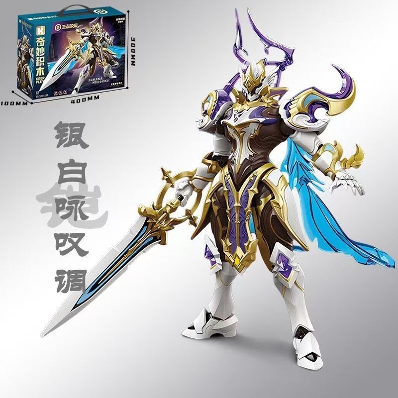 Wonderful King Glory Series Kailin King King Mecha Boy รูปประกอบของเล่นตรัสรู้