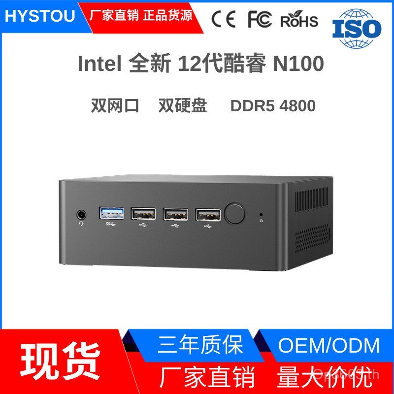 ครัวเรือนบางยี่ห้อใหม่ mini mini คอมพิวเตอร์ Terminal mini Cloud Desktop N100 รุ่น pc Office Dual หน