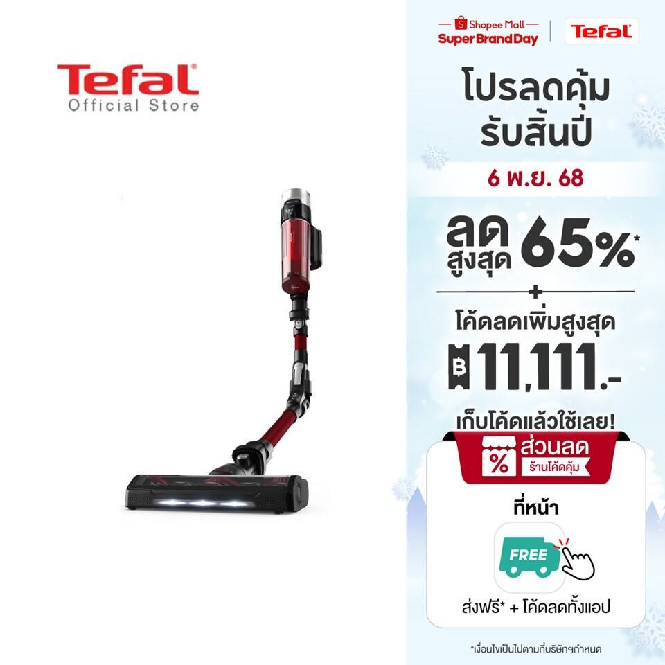 Tefal เครื่องดูดฝุ่นไร้สาย X-Force 9.60 Animal รุ่น TY2079WO
