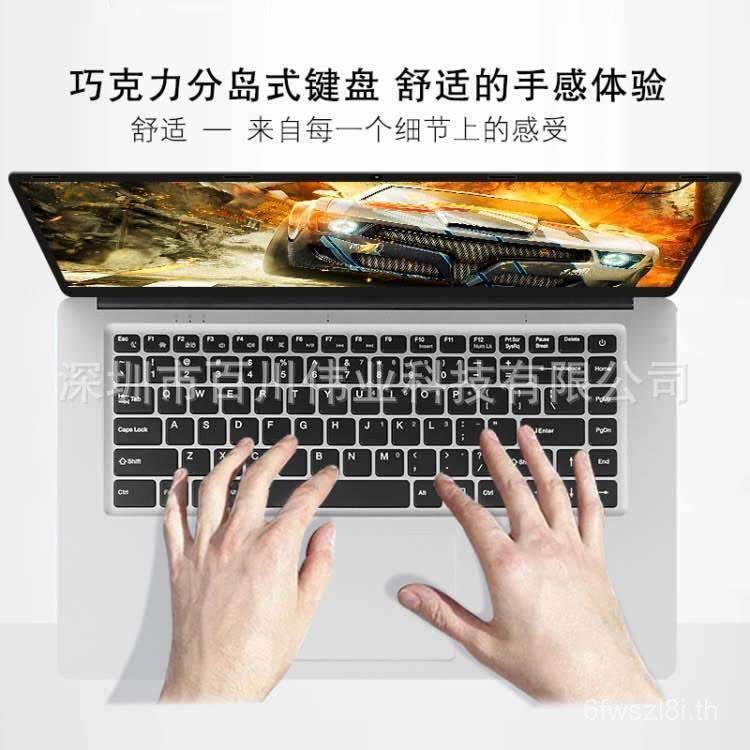 One Piece Shipping Laptop 47cm 52cm N3350/J3455 Office Teaching Online Class Laptop