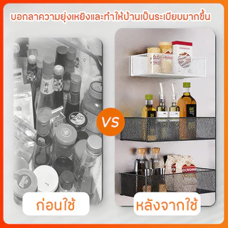 Linana☑️ ชั้นแม่เหล็กติดข้างตู้เย็น ชั้นวางแม่เหล็ก ไม่ต้องเจาะผนัง แรงดูดสูง รับน้ำหนักดี เหมาะสำหรับห้องครัว ห้องนอน และห้องน้ำ ประหยัดพื้นที่