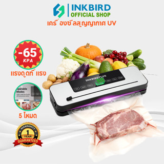 INKBIRD เครื่องบรรจุภัณฑ์สูญญากาศอาหาร UV Home เครื่องซีลสูญ…