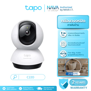 TAPO C200/C200C/C210/C220/C500/C510W Wi-Fi Camera 1080P กล้องวงจรปิดภายนอก/ภายใน