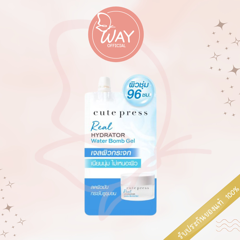 [Way] [ซอง] คิวท์เพรส เรียล ไฮเดรเตอร์ วอเทอร์ บอมบ์ เจล Cute Press Real Hydrator Water Bomb Gel 7g