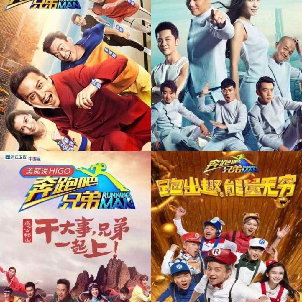 HD U Disk Variety Art Program [Lets Run Brothers Season 1-4] เวอร์ชันเต็ม mp4 Format Universal Versi