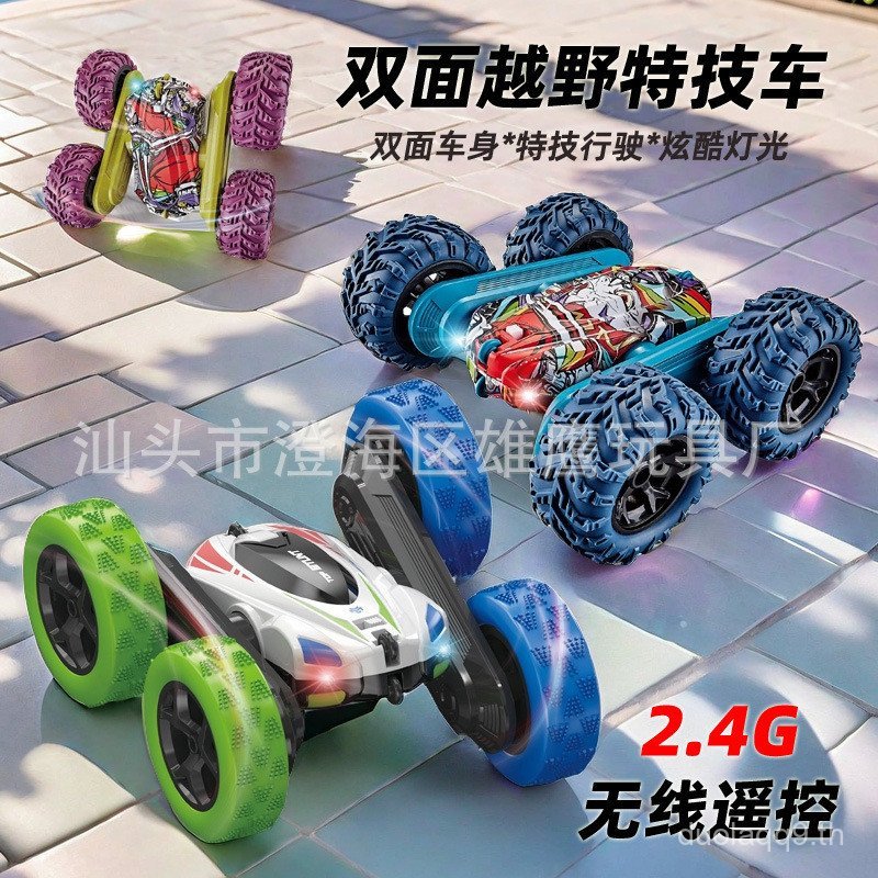 Cross-Border 2.4g สเปรย์ Drift รถผาดโผนสองด้านของเล่นเด็ก Shock-Resistant ปีนเขา Gesture Sensor ลวด