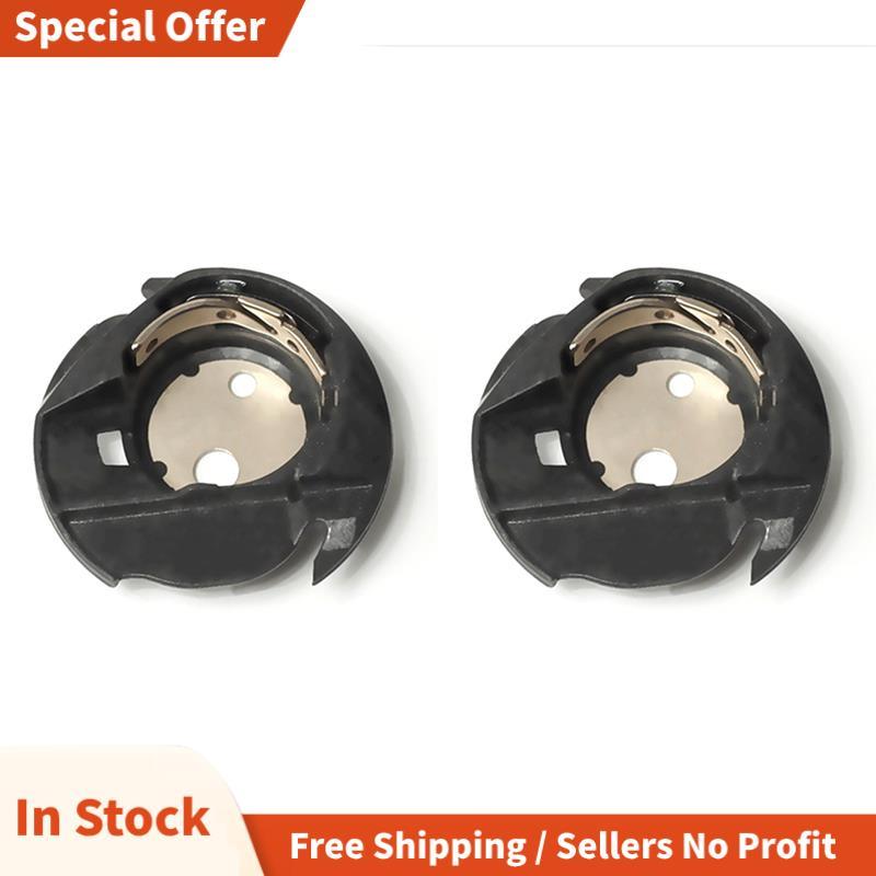 เคสกระสวย 2 ชิ้น Q6A0764000 Fit สําหรับนักร้อง 2010 3321 3323 Talent 411 Heavy Duty 4432 44S 5511 55