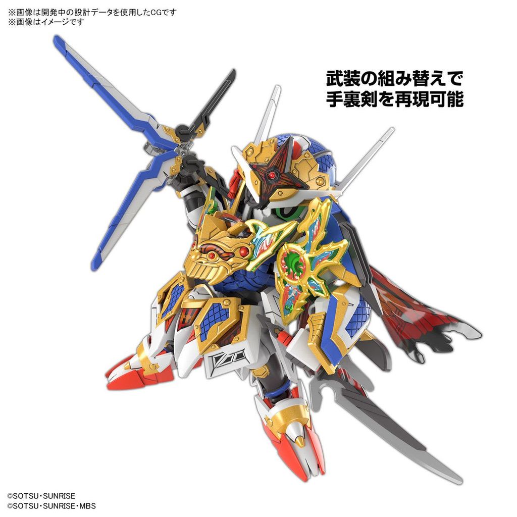 Bandai ประกอบโมเดล SDW World Heroes Heroes Collection Phoenix Gun Story Secret Wind Spirit Gundam
