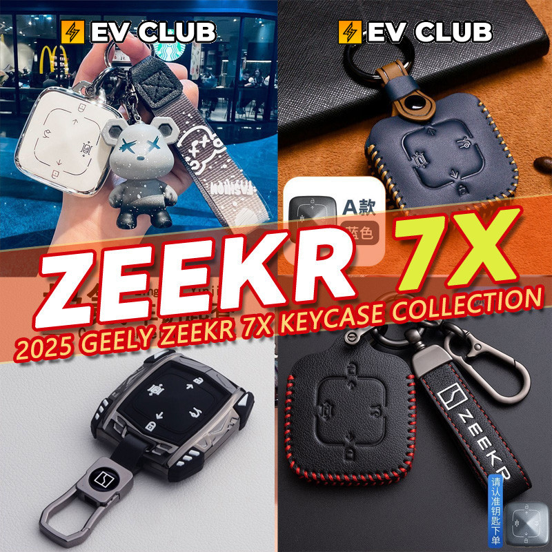 2025 GEELY ZEEKR 7x SUV evกล่องกุญแจรถไฟฟ้ารวมทุกอย่างสมาร์ทหล่อเด็กกุญแจรถ High-End กีฬาแบบไดนามิก