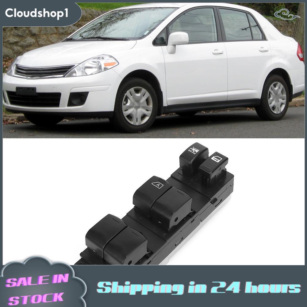 Cloudshop1 Aqxreight ด้านข้างสวิทช์หน้าต่างเหมาะสำหรับ Tiida C11 SC11 C11Z 25401 ED500 ที่ใช้งานได้ฉ