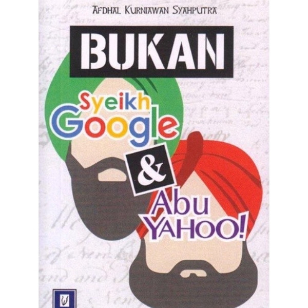หนังสือ ไม่ใช่หนังสือของ Google & Abu Yahoo!