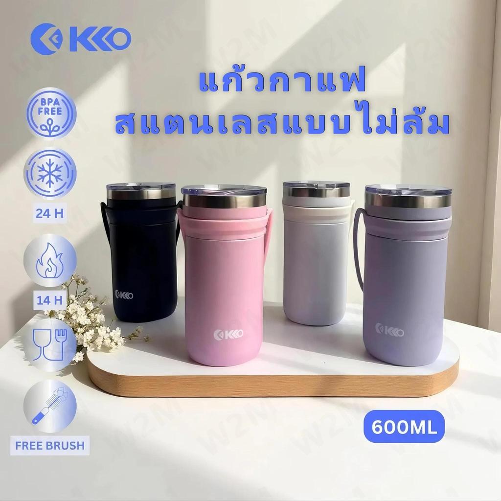 KC03 ขวดเก็บความร้อน&ความเย็น 600ml - สำหรับยิม ออฟฟิศ ในรถ และกลางแจ้ง