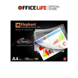Elephant (ตราช้าง) พลาสติกเคลือบบัตร รุ่น Premium / Sure / Regent หนา 125 ไมครอน ขนาด A4 ( 1 กล่อง / 100 แผ่น )