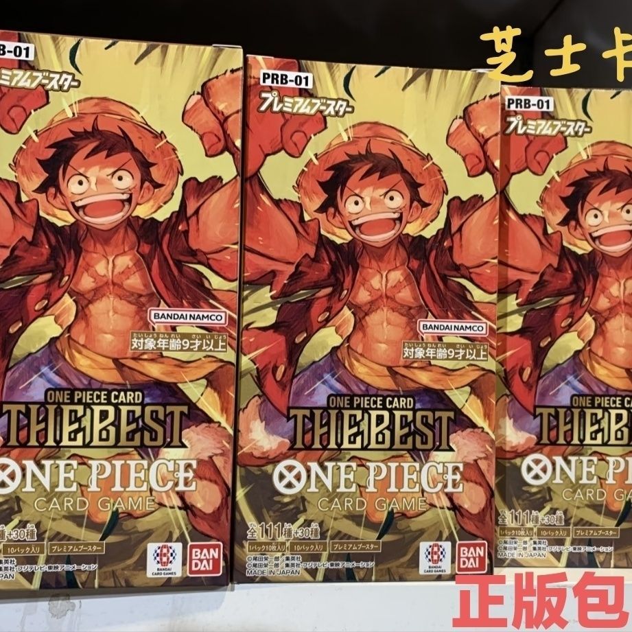ของแท้ One Piece PRB-01 การ์ดญี่ปุ่น PRB01 Deluxe Refill Pack OPCG One Piece Original Box