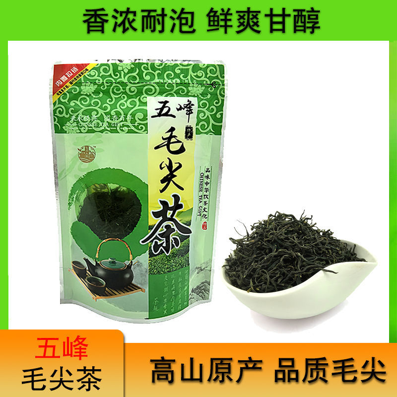 2025 ชาใหม่ Wufeng Maojian ถุงชาเขียว Yichang Maojian Bi2025 ชาใหม่ Wufeng Maojian ถุงชาเขียว Yichan