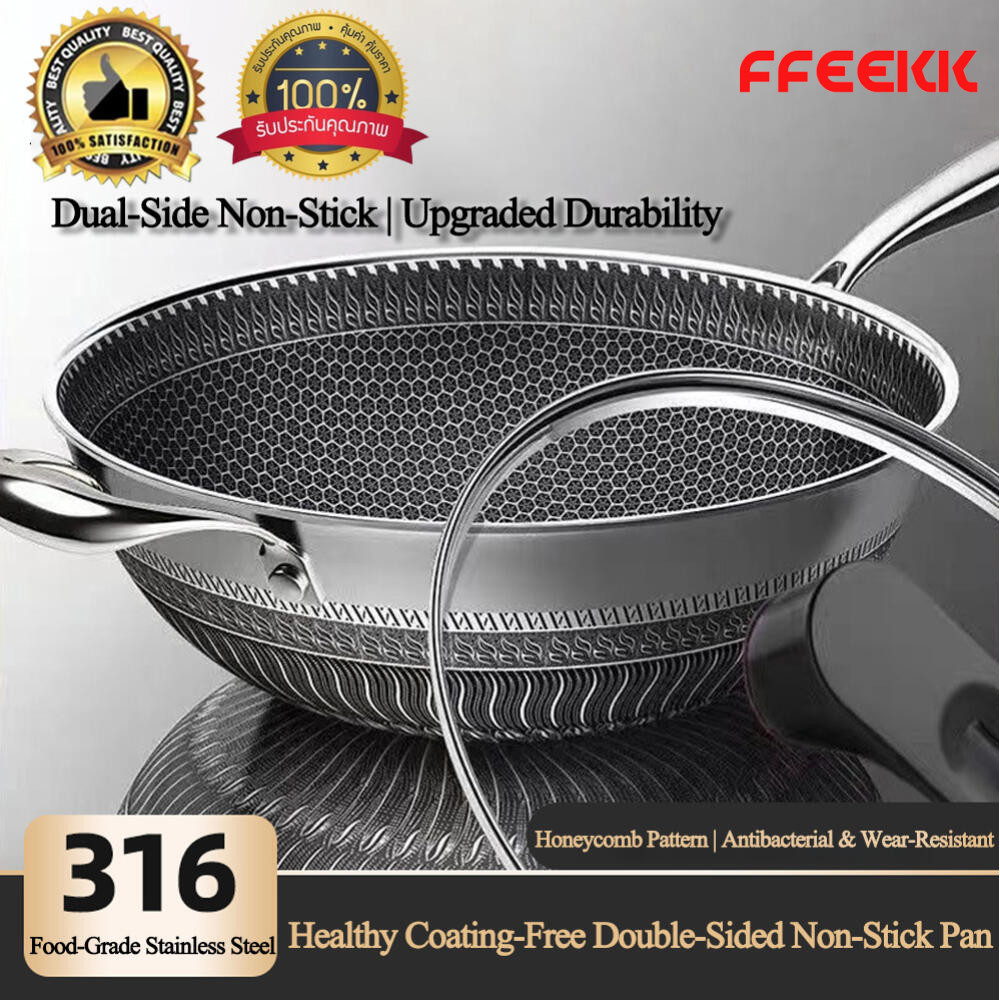 【ส่งจากกรุงเทพฯ 】กระทะสเตนเลส (แท้) รุ่น สแตนเลส 316 กระทะรังผึ้ง non stick พร้อมฝาปิด ขนาด36ซม.รุ่นใหม่ คุณภาพเยอรมัน