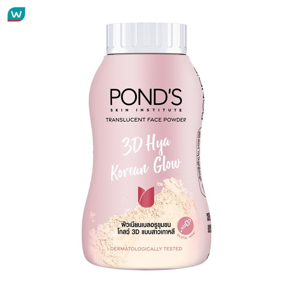 Pond's พอนด์ส ทรานส์ลูเซนท์ เฟซ พาวเดอร์ ทรีดี ไฮยา โคเรียน โกลว์ 45 กรัม แป้งฝุ่นโปร่งแสง