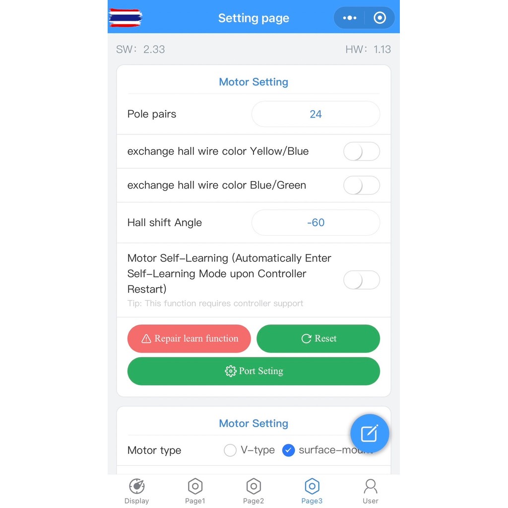 สายจูนกล่อง Votol สายจูนลูทูธ จูนผ่านศัพท์ เมนูภาษาอังกฤษ ใช้ได้ทั้ง Iphone และ Android WeChat