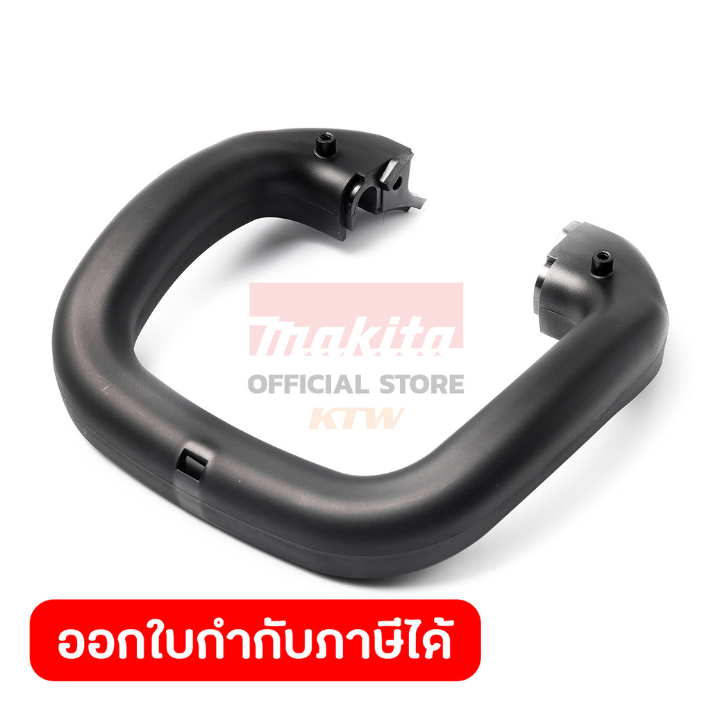MAKITA มากีต้า MP452682-8 อะไหล่ UH5261#33 FRONT GRIP NO.33 FRONT GRIP FOR UH5261 Code 452682-8