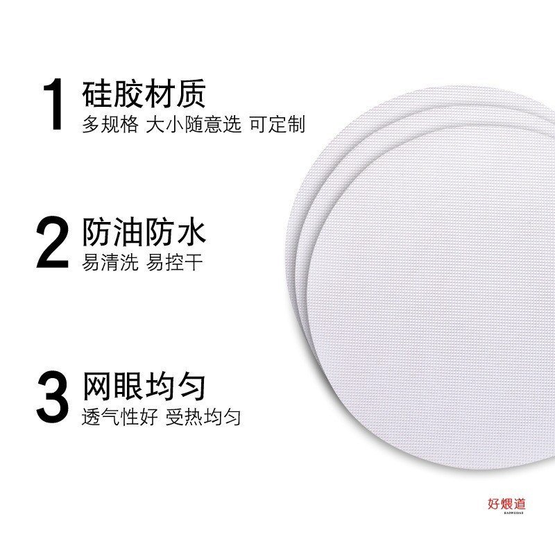 ครัวเรือนเกรดอาหาร T9J5 ทนอุณหภูมิสูงซิลิโคน Steamer ผ้านึ่ง Bun เบาะ Nano Non-Stick นึ่ง Bun Steame