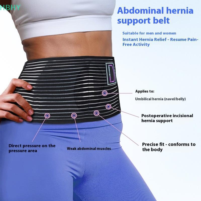 HB Umbilical Hernia Belt สําหรับผู้ชายและผู้หญิงพยุงหน้าท้อง Brace Hernia Binder With Hernia Support