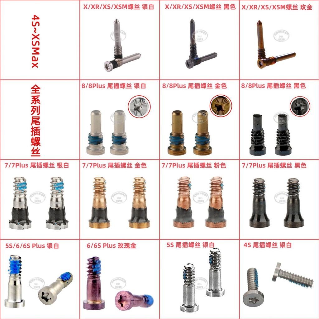 ปลั๊กหางด้านล่างทั้งแพ็ค Torx สกรูดาวห้าแฉกเหมาะสําหรับ Apple 5S/6S/7/8 Plus/XR/XSMax