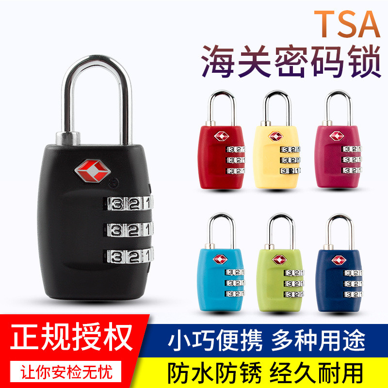 Customs ล็อค tsa335 Customs Keylock tsa lok Customs รหัสล็อคศุลกากร 25.11.7